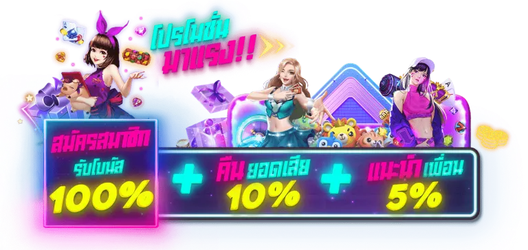 solo lucky