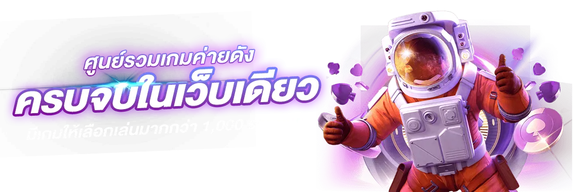 pg slot wallet เว็บ ตรง