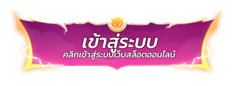 sololucky เข้าสู่ระบบ